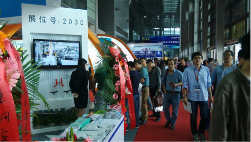 深圳國際機(jī)械製造工業(yè)展覧會(huì)（SIMM）